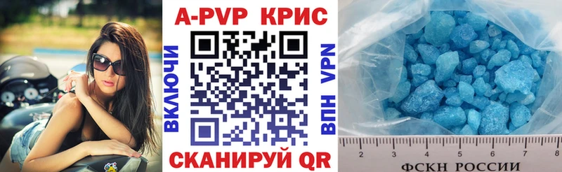 A PVP мука  Черемхово 