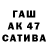 Первитин витя S4NN3R