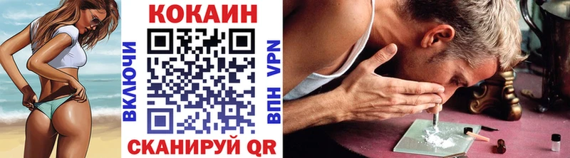 КОКАИН 97%  Черемхово 