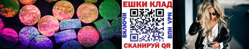 Ecstasy круглые где можно купить наркотик Черемхово