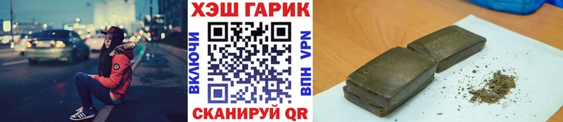 ГАШ Premium  Черемхово 