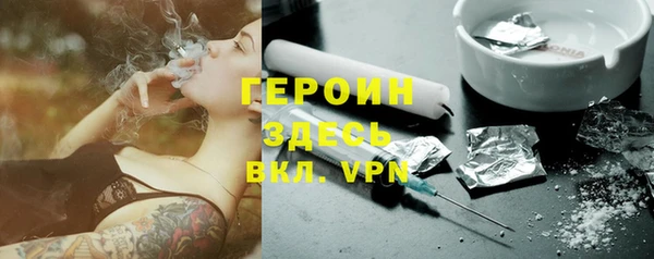 первитин Абаза