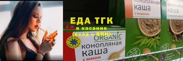 тгк Алексеевка