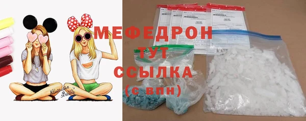 первитин Абаза