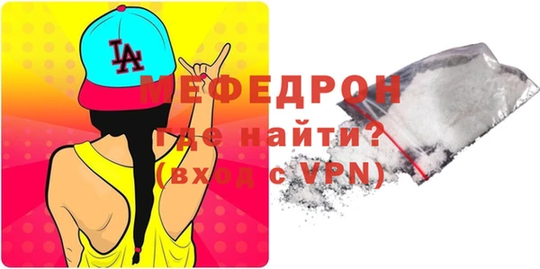 первитин Абаза
