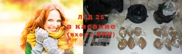 первитин Абаза