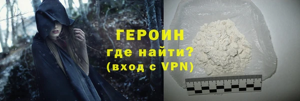ALPHA-PVP Абдулино