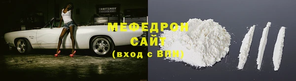 ALPHA-PVP Абдулино