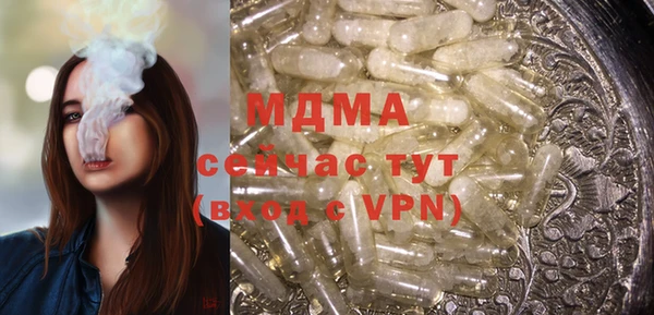 тгк Алексеевка
