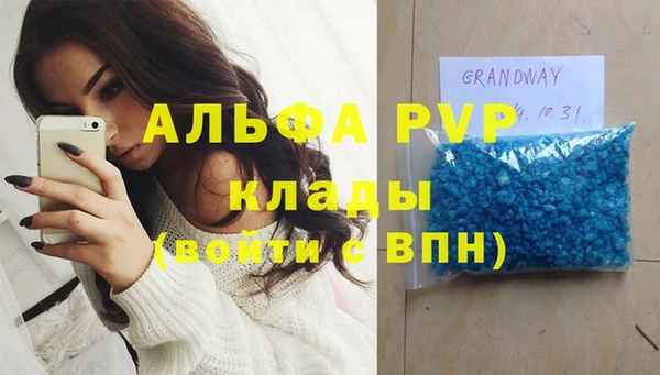 тгк Алексеевка