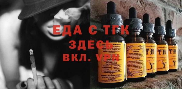 тгк Алексеевка