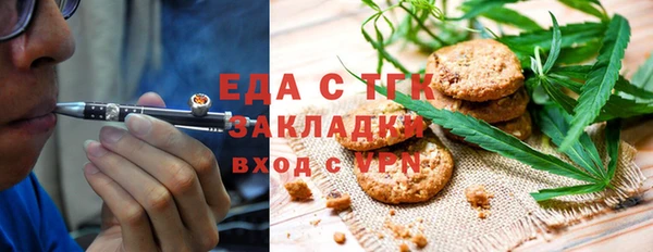 тгк Алексеевка
