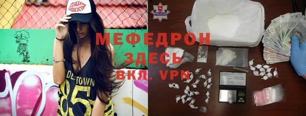 ALPHA-PVP Абдулино