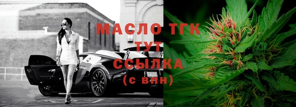 тгк Алексеевка