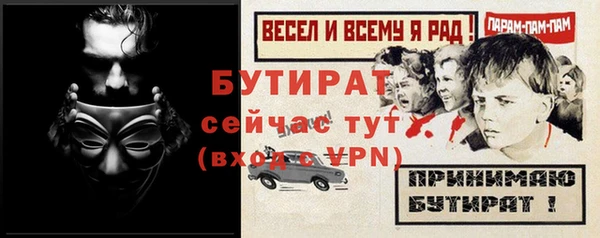 ПСИЛОЦИБИНОВЫЕ ГРИБЫ Абинск
