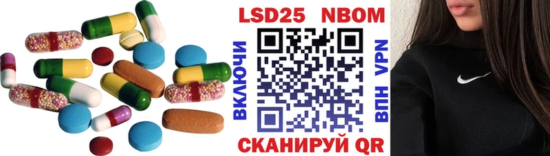 Лсд 25 экстази ecstasy  Черемхово 