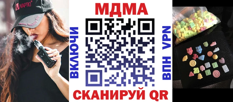МДМА Molly  хочу   Черемхово 
