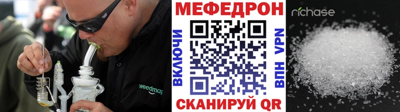 Мефедрон кристаллы hydra сайт Черемхово