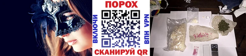 гидра   купить закладку  Черемхово  Первитин мет 