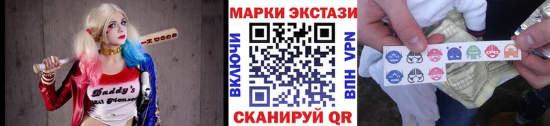 где купить   Черемхово  Марки 25I-NBOMe 1,8мг 