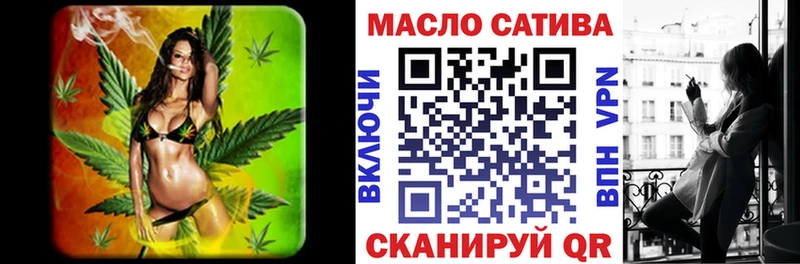 сколько стоит  Черемхово  ТГК THC oil 