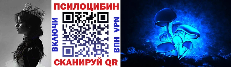 Галлюциногенные грибы мухоморы  Черемхово 