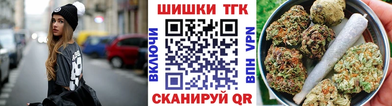 Марихуана сатива  darknet формула  Черемхово 